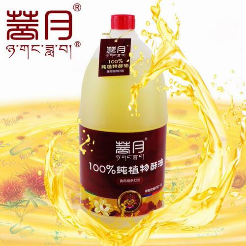 整箱优惠纯植物无烟菩提大道酥油