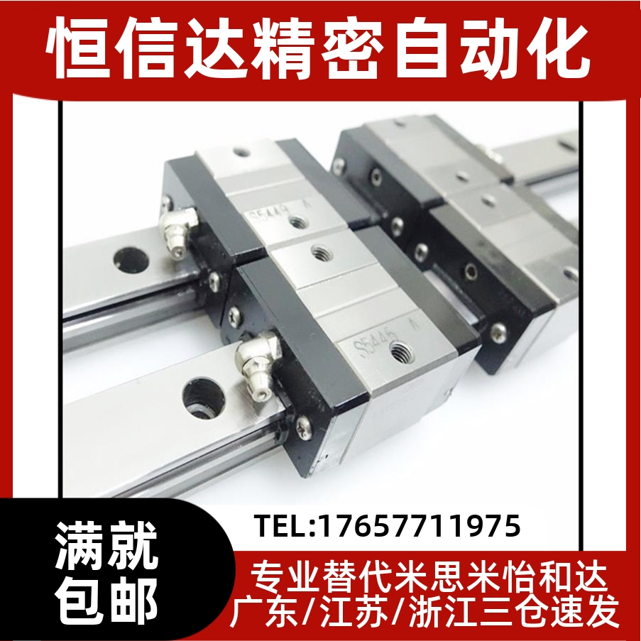 IKO直线性导轨滑轨滑块 LWESC15  LWESC20 LWESC25 LWES30SL 35