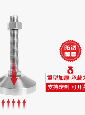 调整脚杯C-CFJFN50-60-80-100-8-10-12-16-20-24-120-150-180-200