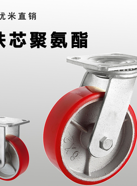 美式脚轮CEL11/21-D100/D125/D150-P/UA/N CEK01替代怡合达脚轮