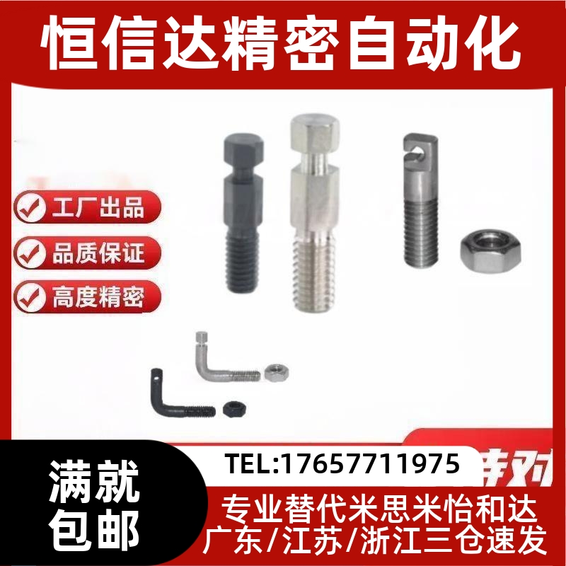 怡和达拉伸弹簧支柱全半