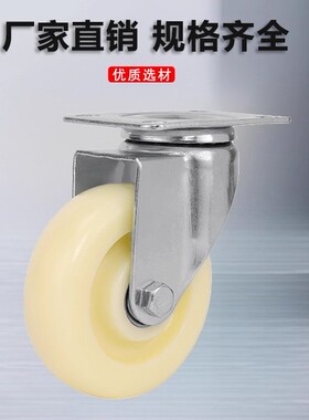 怡合达脚轮E-CJS01/CJF01/CJF02-D63/D75/D100/D125-PD万向刹车轮