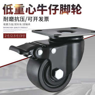 D100 D50 D75 CGK01替代怡合达尼龙万向 D63 低重心脚轮CGL01