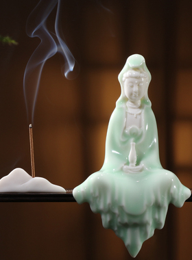 观音镇宅保平安线香插创意陶瓷