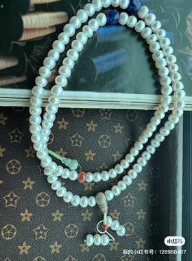 礼供 天然淡水珍珠馒头圆108款佛珠