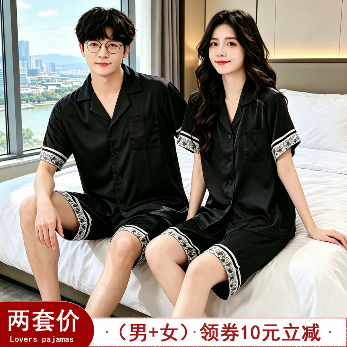睡衣女夏季冰丝短袖短裤情侣套装薄款春秋高级感仿真丝绸家居服男
