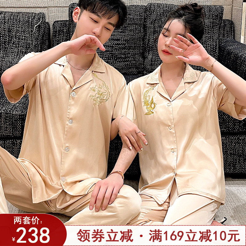 情侣睡衣女短袖丝绸薄款家居服夏季冰丝刺绣高级感春秋大码套装男