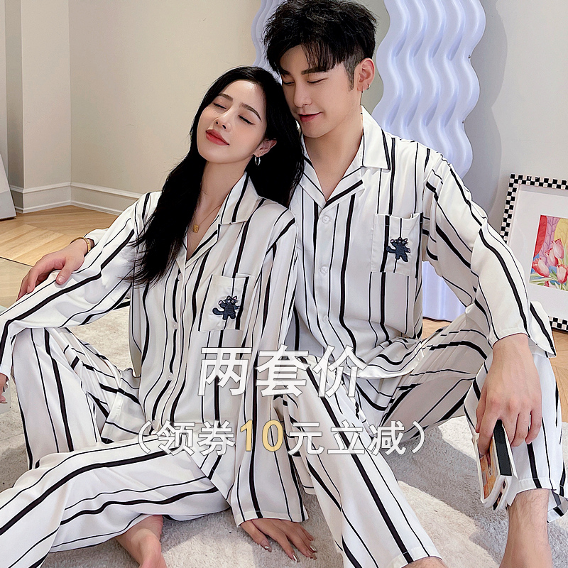 情侣睡衣一男一女春夏季长袖薄款睡衣秋天高级感冰丝绸家居服套装