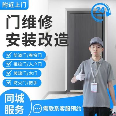 成都专业木门安装上门服务