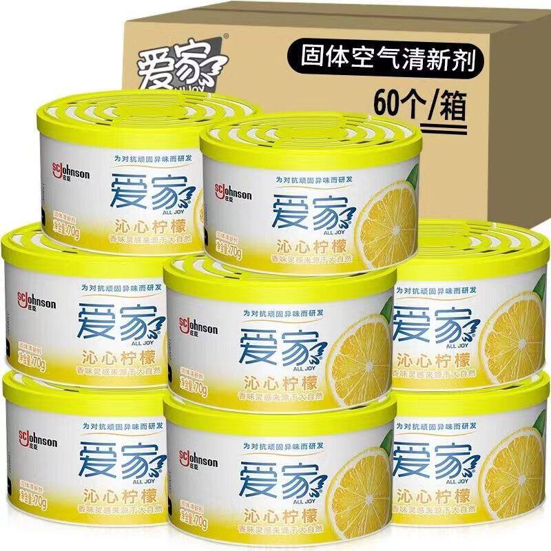 爱家固体空气清香剂70g厕所除臭图片