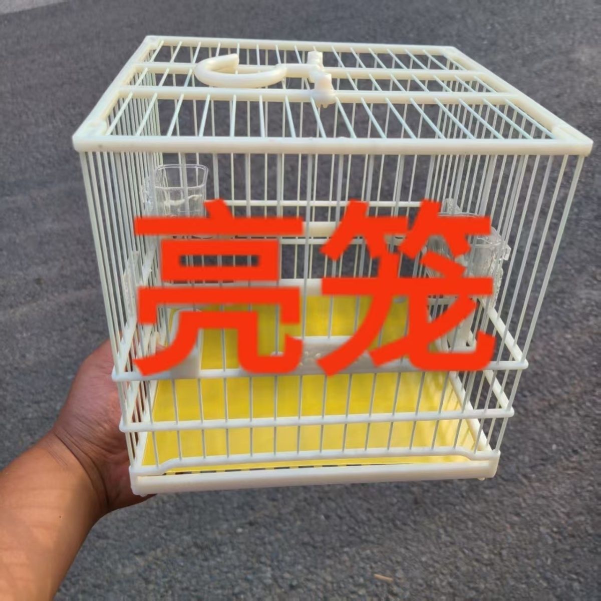 亮笼强盛绣眼笼抽屉款塑钢鸟笼亮顶塑料笼方笼洗澡笼绣眼鸟笼