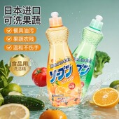 日本家耐优洗洁精除菌食品级a类厨房洗涤剂去除果蔬农残餐具去油
