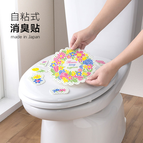 【清仓】SANKO日本进口马桶消臭贴除臭卫生间厕所冰箱贴浴室防臭