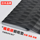 日本进口抗菌抽屉垫纸鞋 柜保护衣橱柜防霉厨房防潮垫无胶竹炭除臭