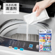 Sanda日本进口洗衣机槽清洁剂全自动滚筒内筒除臭清洗剂杀菌消毒