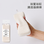 日本浴室清洁海绵擦卫生间浴缸瓷砖大海绵块水池水槽海绵块魔力擦