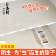 日本防虫抽屉垫纸橱柜防水防潮垫厨房柜子衣柜鞋 柜抗菌防霉油贴纸