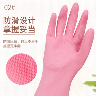 居安思家务厨房洗碗洗衣115橡胶清洁防滑耐磨粉色手套夏季 手感款