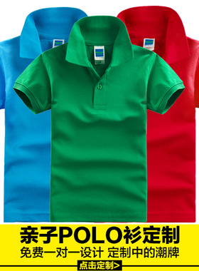儿童纯色polo衫短袖T恤班服毕业校服男女童夏季中大童纯棉LOGO