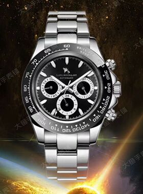 改装精钢熊猫迪金绿 迪通拿手表日本石英机芯 7750全自动机芯4130