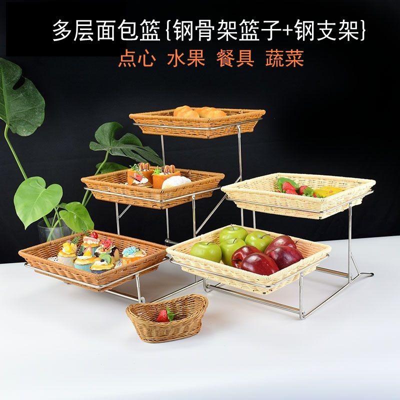 酒店创意三层面包点心水果篮仿藤编带盖自助餐蛋糕托盘食物展示架