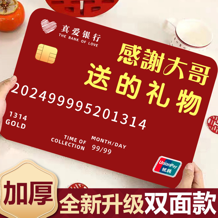 银行卡牌直播吸引眼球