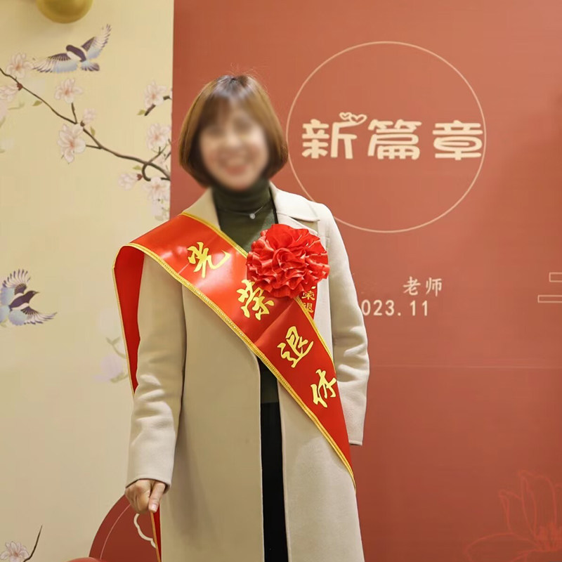 绶带定制定做可加logo礼仪肩带图片