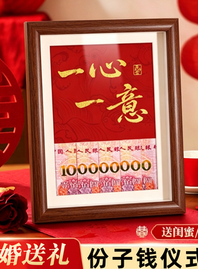 网红款实木相框摆件结婚订婚