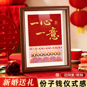 网红款实木相框摆件结婚订婚