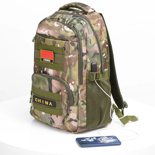 Камуфляжный тактический универсальный рюкзак