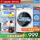 海尔滚筒洗衣机10公斤白色超薄款 10kg全自动家用洗烘一体一级变频