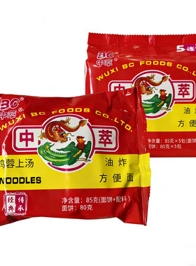 BC中萃鸡蓉上汤80后怀旧零食速食面条无锡中萃食品老味道方便面