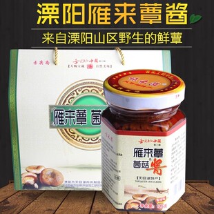 雁来蕈菌菇酱天目湖特产调味酱拌面酱下饭菜拌饭酱豆鼓酱调料沾料