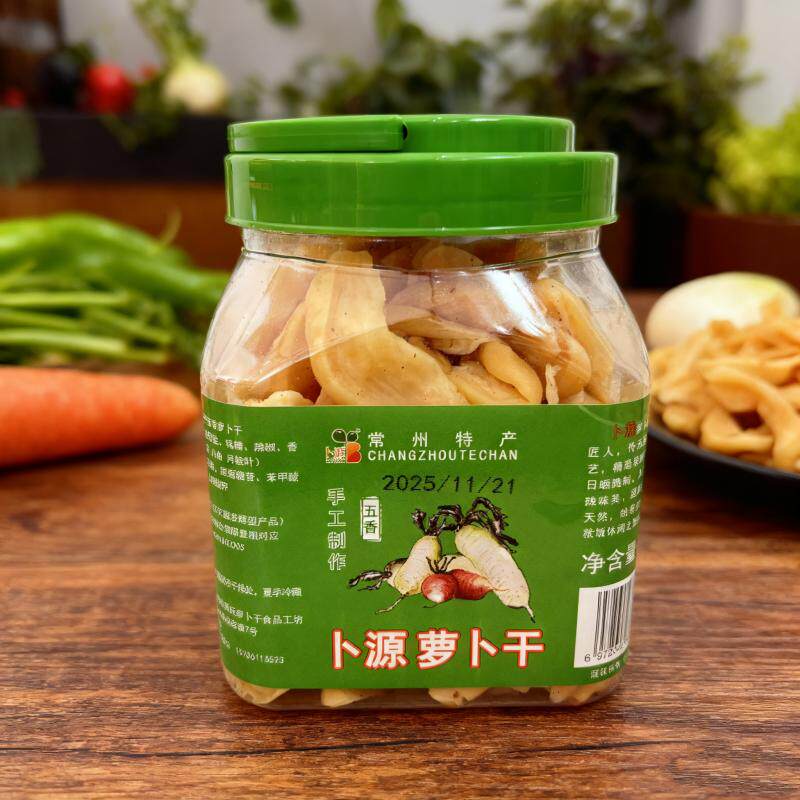 常州特产卜源五香萝卜干580g罐装农家自制下饭菜早餐酱菜萝卜干新