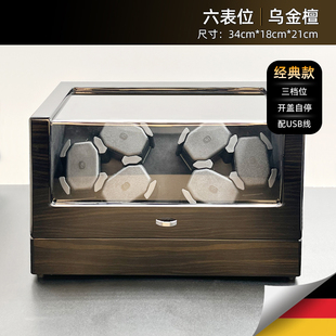 摇表器机械表自动上链防磁表盒转表器手表摇摆器放置器晃表器家用