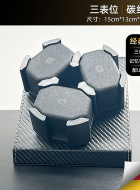 2025年新款碳纤维pu皮3表位自动摇表器记忆棉表枕3表位手表展示盒
