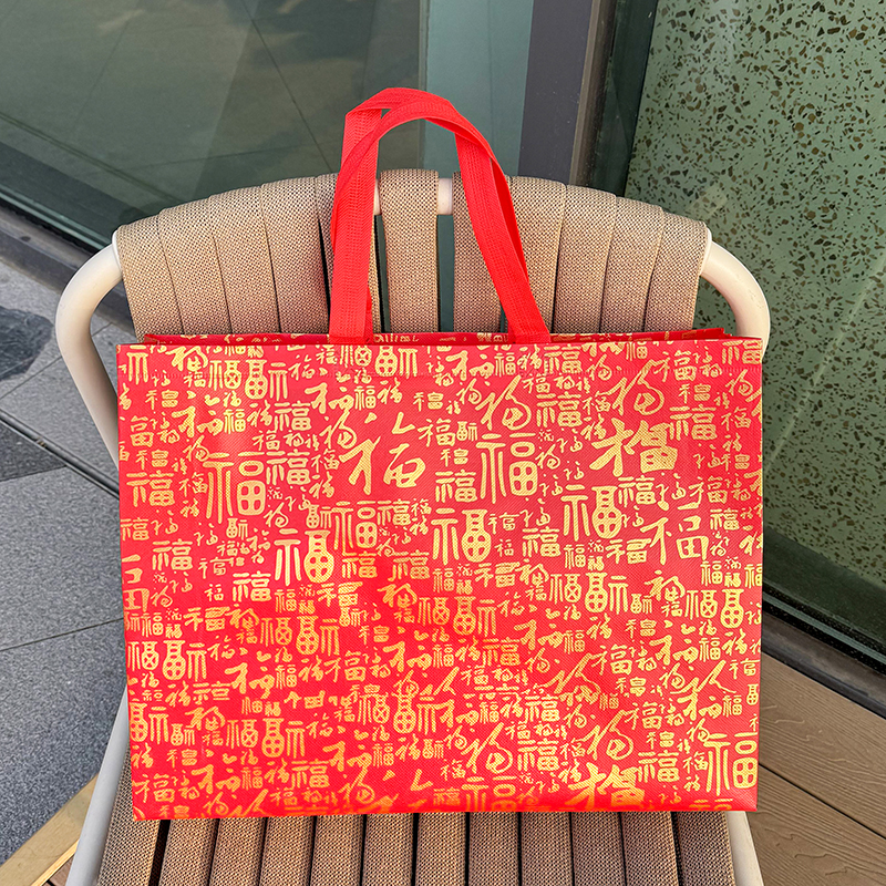 新款发财无纺布手提袋