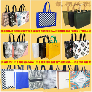 高档覆膜无纺布手提袋皮衣皮草购物袋定制羽绒服大衣礼品服装 袋子