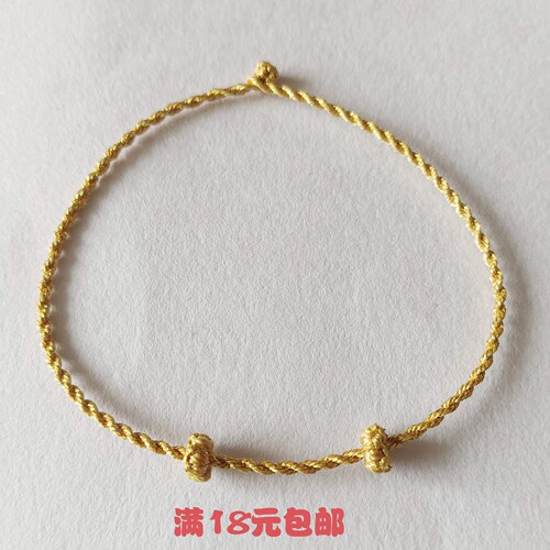 1.3mm可穿珠手绳手链莲花固定圈路路通情侣沙金包金珠金线脚绳