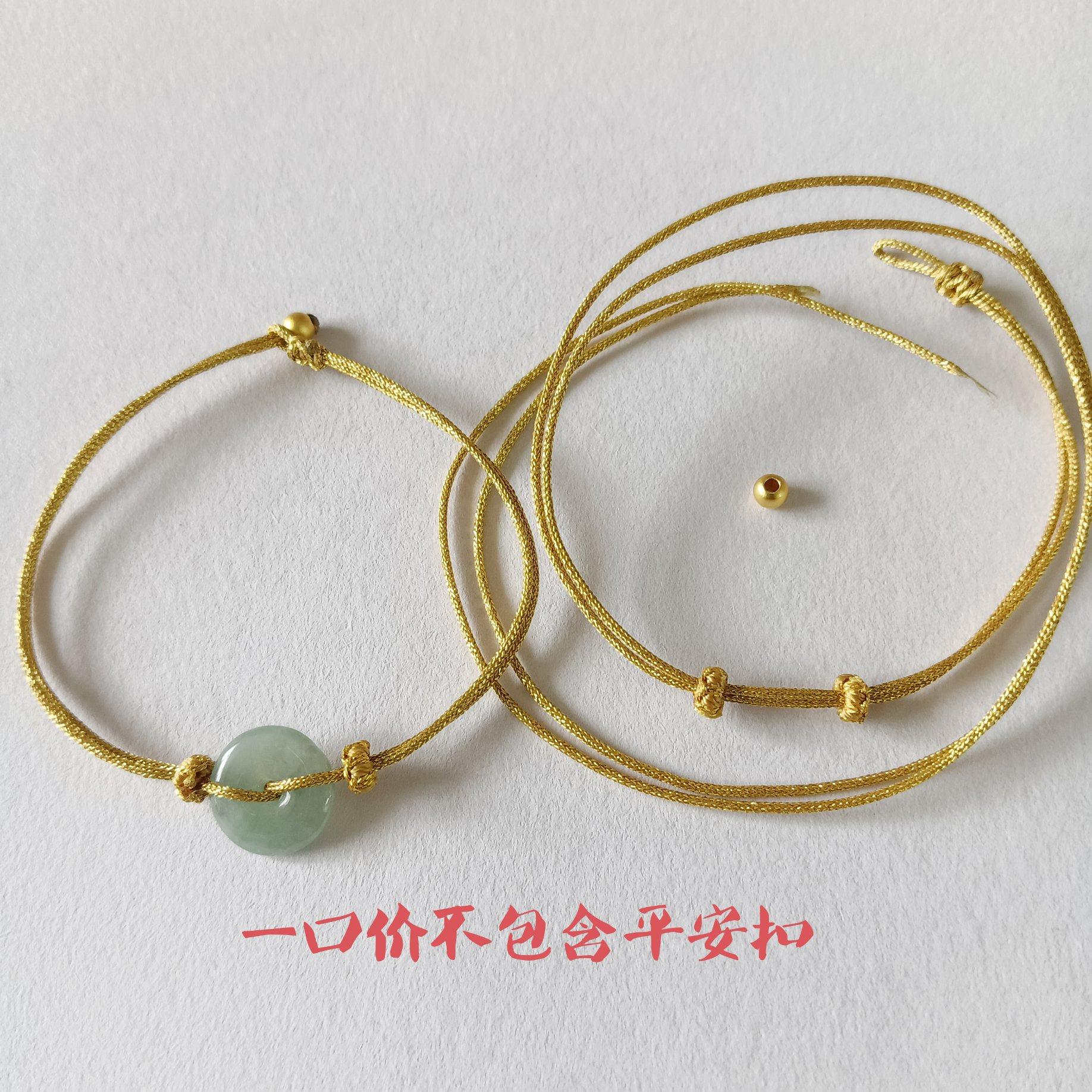 细款可穿平安扣铜钱五帝钱3D硬金路路通金线手链半成品手绳脚绳