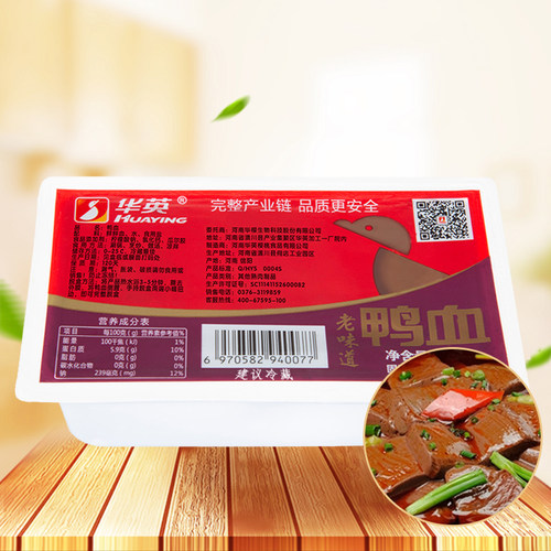 华英新鲜低脂300gx20盒粉丝汤