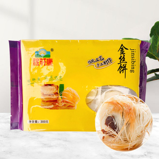 稼轩康金丝饼豆沙馅300gx12包千丝饼酒店半成品冷冻油炸风味早餐