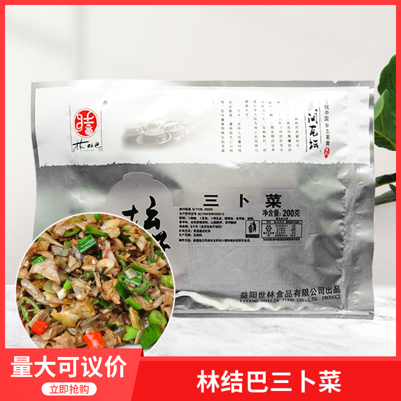 林结巴坛子菜黄瓜腌制卜豆角