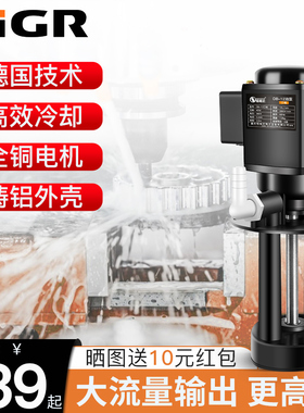 机床磨床冷却油泵车床DBAB25单相220V三相380V电泵线切割循环水泵