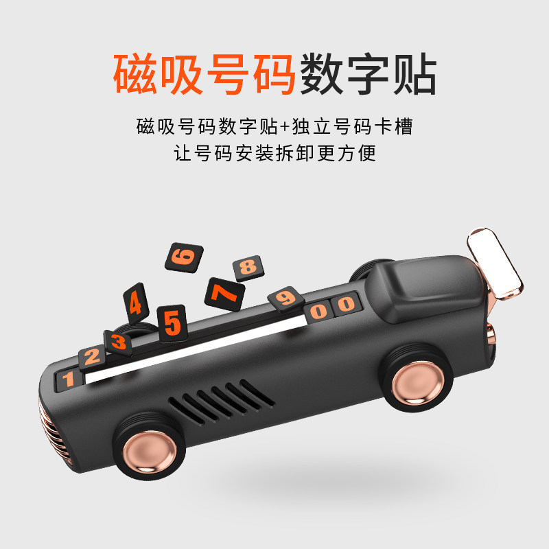 TEMPORARY PARKING SIGN MENS CAR MOVING PHONE NUMBER PLATE CREATIVE PERSONALITY IN THE CAR HIGH-END CAR ORNAMENTS CUSTOM LOGO