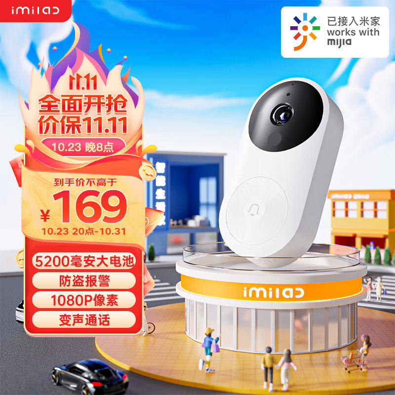 小白D1接入米家APP智能可视门铃无线电子猫眼1080P高清摄像头家用怎么看?