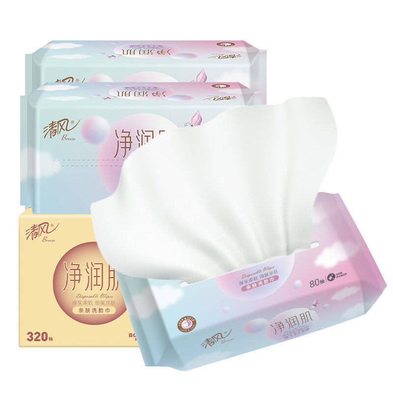 清风(APP)多功能棉柔巾一次性洗脸巾80抽*4包(整箱售卖）怎么看?