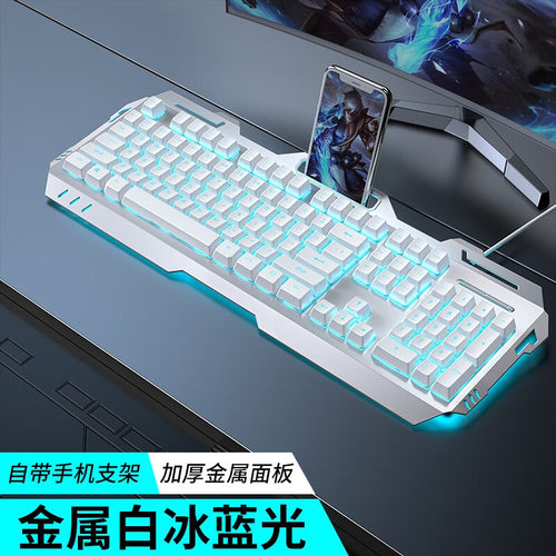 前行者GX87键真机械手感