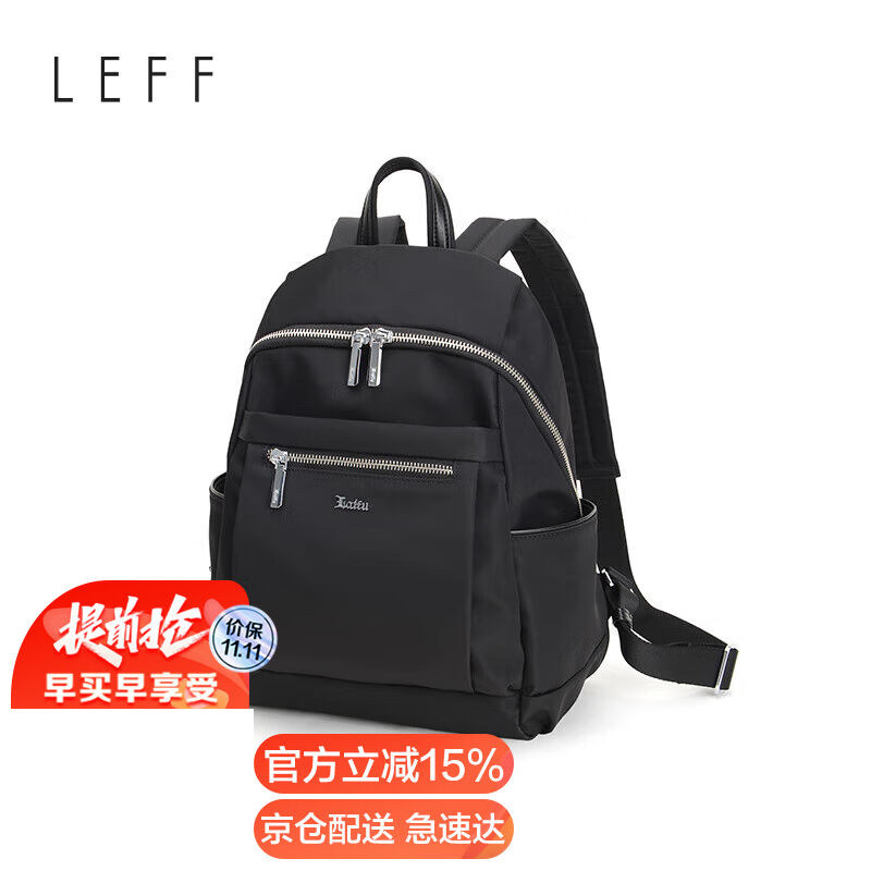 莱夫LEFF双肩包女背包轻便户外时尚包包女包休闲旅行帆布包大容量高性价比高么？
