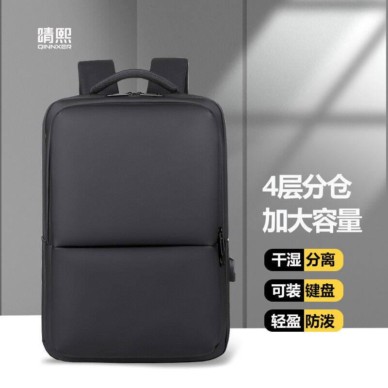 晴熙电脑包双肩173英寸双肩包商务简约背包笔记本电脑学生男女大怎么看?